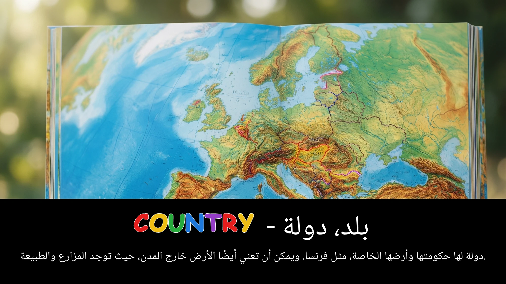 Arabic Illustration for country